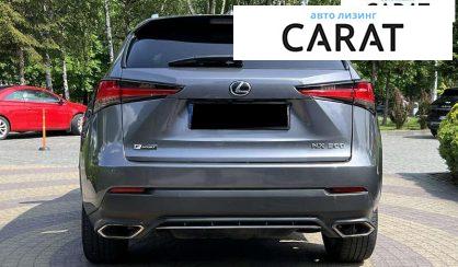 Lexus NX 2018