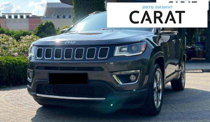 Jeep Compass 2017 - авто лізинг Carat