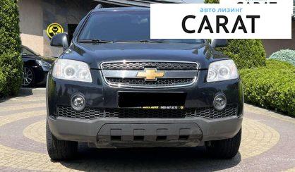 Chevrolet Captiva 2009