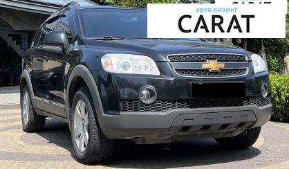 Chevrolet Captiva 2009