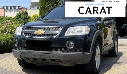 Chevrolet Captiva 2009