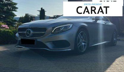 Mercedes-Benz S-Class 2014