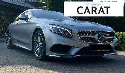 Mercedes-Benz S-Class 2014