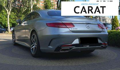 Mercedes-Benz S-Class 2014