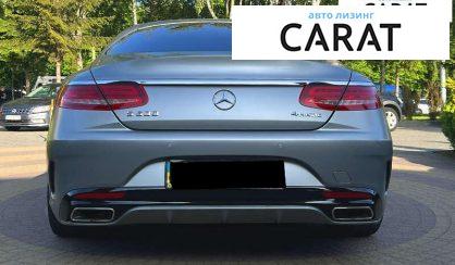 Mercedes-Benz S-Class 2014