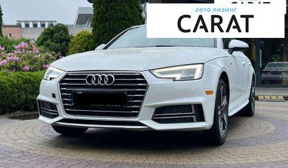 Розглянути Audi A4 2016 Audi A4 2016 - авто лізинг Carat