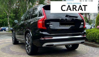 Volvo XC90 2021