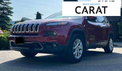 Розглянути Jeep Cherokee 2016 Jeep Cherokee 2016 - авто лізинг Carat