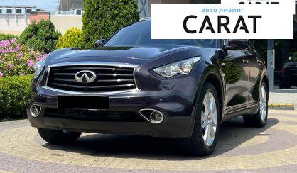 Розглянути Infiniti FX 30 2012 Infiniti FX 30 2012 - авто лізинг Carat