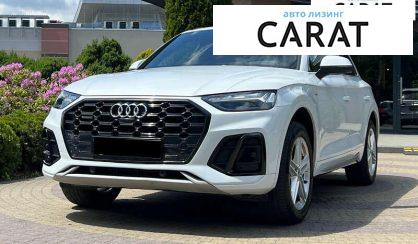 Audi Q5 2021