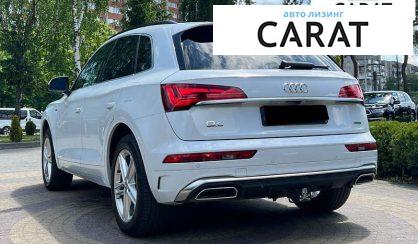 Audi Q5 2021