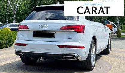 Audi Q5 2021