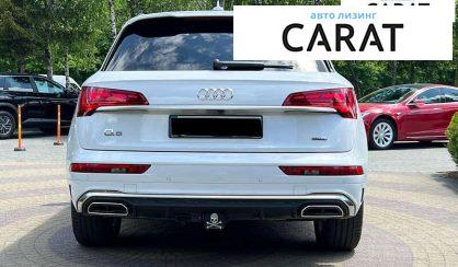 Audi Q5 2021