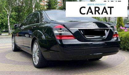Mercedes-Benz S-Class 2006