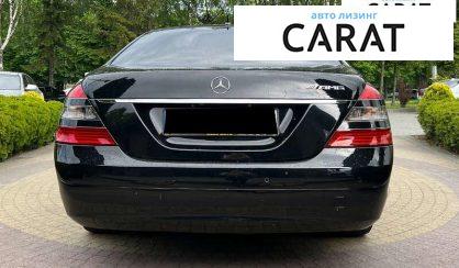 Mercedes-Benz S-Class 2006