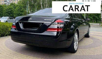 Mercedes-Benz S-Class 2006