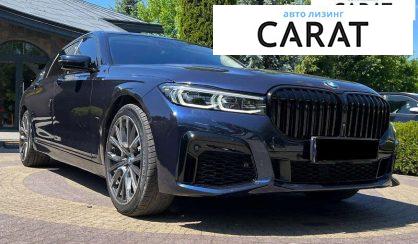 BMW 7 Series 2020