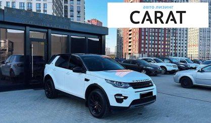 Land Rover Discovery Sport 2019