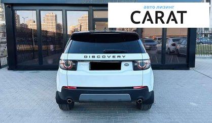 Land Rover Discovery Sport 2019