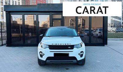 Land Rover Discovery Sport 2019