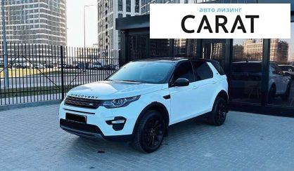 Land Rover Discovery Sport 2019 - авто лізинг Carat