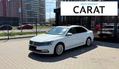 Volkswagen Passat 2017 - авто лізинг Carat
