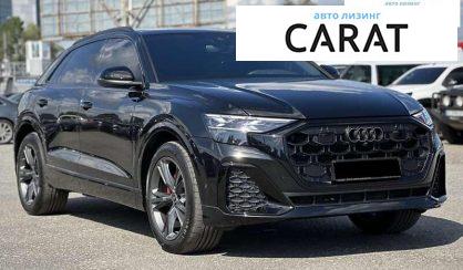 Audi Q8 2024