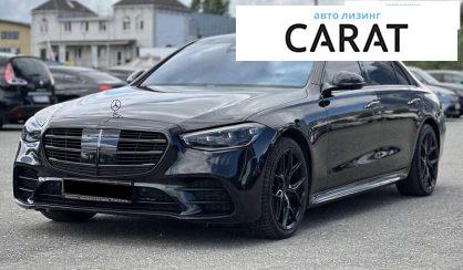 Mercedes-Benz S-Class 2021