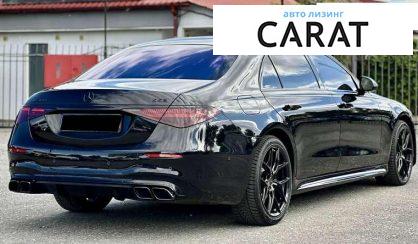 Mercedes-Benz S-Class 2021