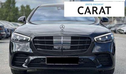 Mercedes-Benz S-Class 2021