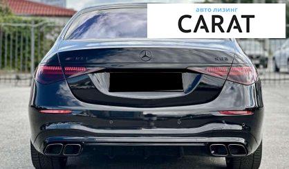 Mercedes-Benz S-Class 2021