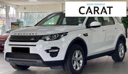 Land Rover Discovery Sport 2016 - авто лізинг Carat
