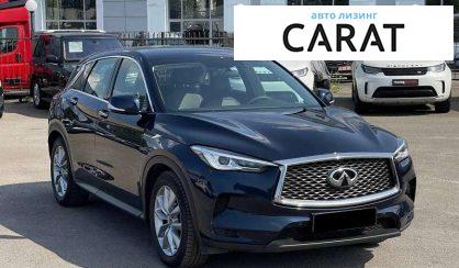 Infiniti QX50 2020