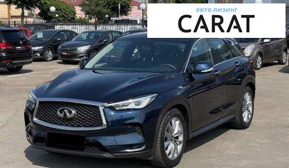 Infiniti QX50 2020 - авто лізинг Carat