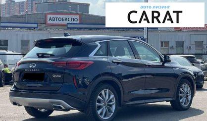 Infiniti QX50 2020