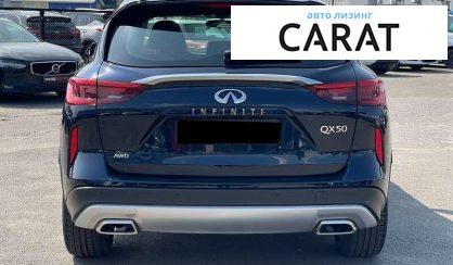 Infiniti QX50 2020