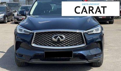 Infiniti QX50 2020