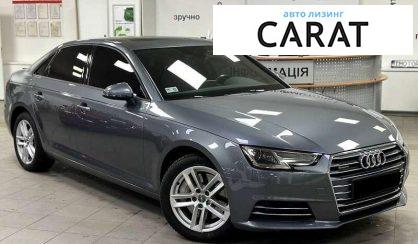 Audi A4 2016