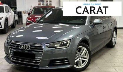 Audi A4 2016 - авто лізинг Carat