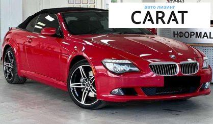 BMW 6 Series 2008