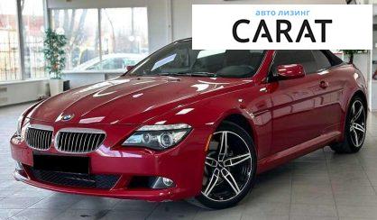 BMW 6 Series 2008