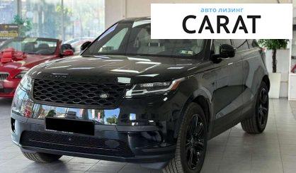 Рассмотреть Land Rover Range Rover Velar 2021 Land Rover Range Rover Velar 2021 - авто лізинг Carat
