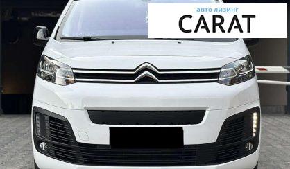 Citroen Space Tourer 2023