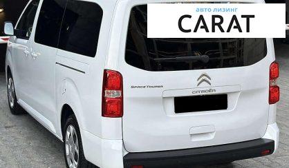 Citroen Space Tourer 2023