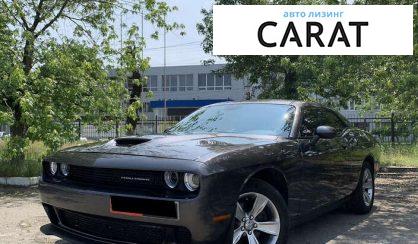 Dodge Challenger 2020