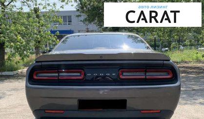 Dodge Challenger 2020