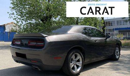Dodge Challenger 2020
