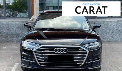 Audi A8 2021