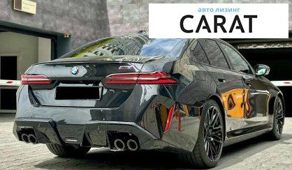 BMW M5 2025