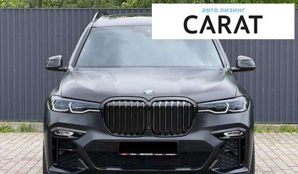 BMW X7 2021